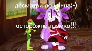 Прикол с Лунтиком:-)