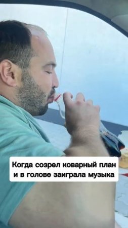Когда у тебя нет, но хочется еще…