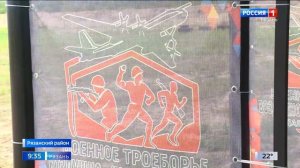 Эфир от 22.07.2025 (09:30)