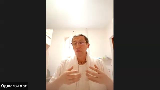 ШБ 1.18.18 лектор Оджасви дас (22.07.2025) смотреть онлайн