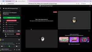 (37) Discord _ 【📞】 Обзвон №3 _ Rodina RP __ Западный Округ — Яндекс Браузер 2025-07-22 12-43-30