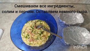 Запеканка из кабачков