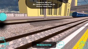 самый длинный поезд