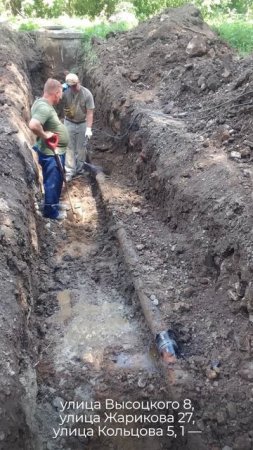 Аварийная бригада Ленобласти продолжает работу в Донецке