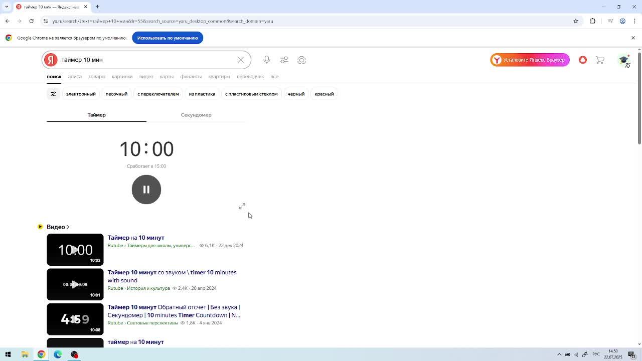 играю на РИЛИЛЕКЕ 11 гриф смотреть онлайн