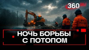 Как Московская область устраняла последствия самого мощного ливня за последние 146 лет