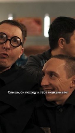 Непацанское упражнение 😳 Смотрите новый сериал «Театральная зона» на KION
