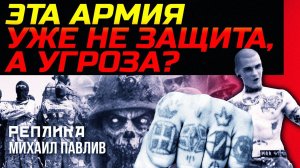 ЧТО ТВОРИТСЯ ВНУТРИ ВСУ?