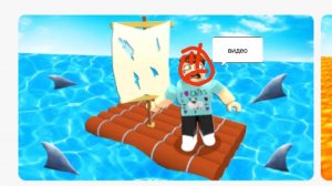 Играю в построй корабль (игра для телефона)