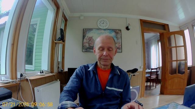 Нашествие
