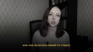 Аллергия у детей с точки зрения мышления