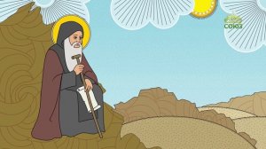 Православный словарь. Аватон