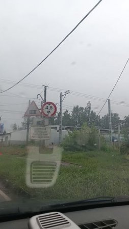 На переезде.