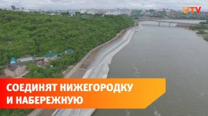В Уфе выделили 13 млн рублей на проектирование продолжения набережной Белой