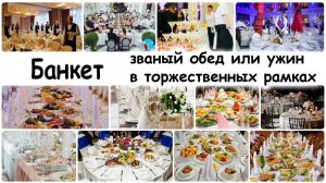 Кухня