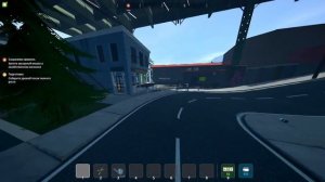 прохождение игры сшедул 1 №2