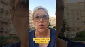 Мигрантов начали фильтровать