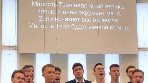 Милостью Божьей ❤️ христианская песня