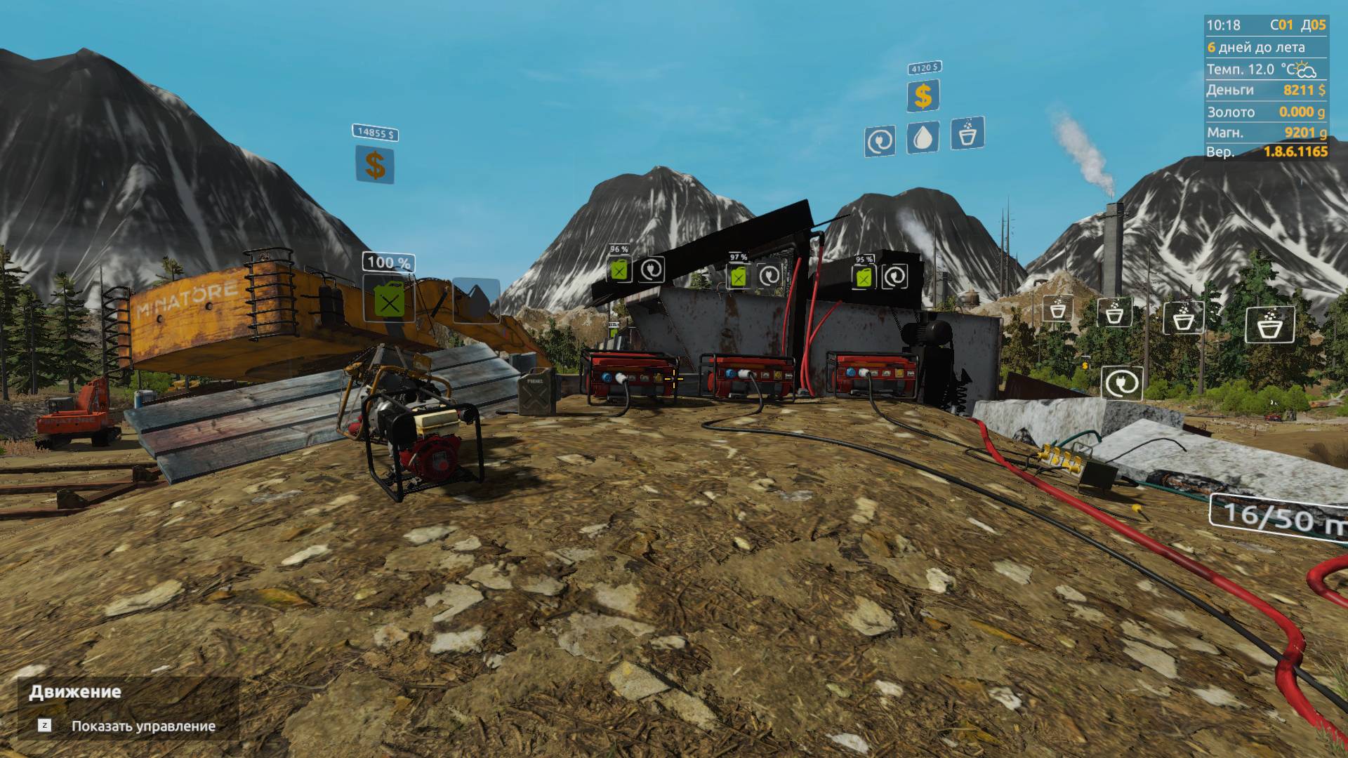 7 хард серия