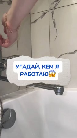 догадки в комменты👉🏻