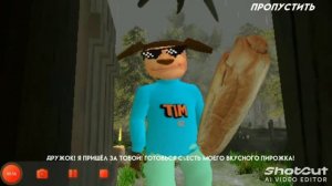 побег от тимохи это не просто игра это имба