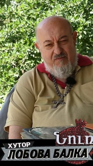 Мой дед воевал за Андраника