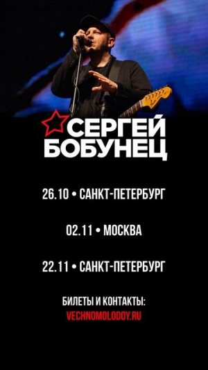 Афиша