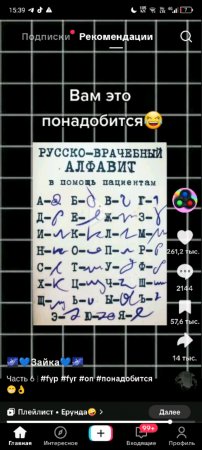 поделки