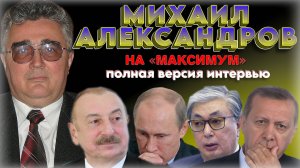 «Наказать очень серьёзно!» ⚡ Алиев провоцирует - чем ответит Путин и как будет Казахстан и Токаев
