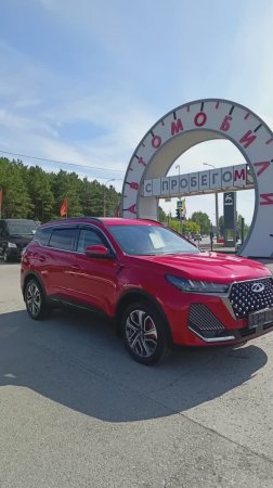 Chery Tiggo 7 Pro Max 1,6 л. Бензин РКПП  (150 л.с.) 2WD 2024