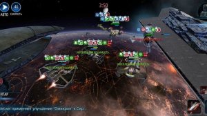 Галактика Героев START WARS ( Левиафана против Палача.mp4