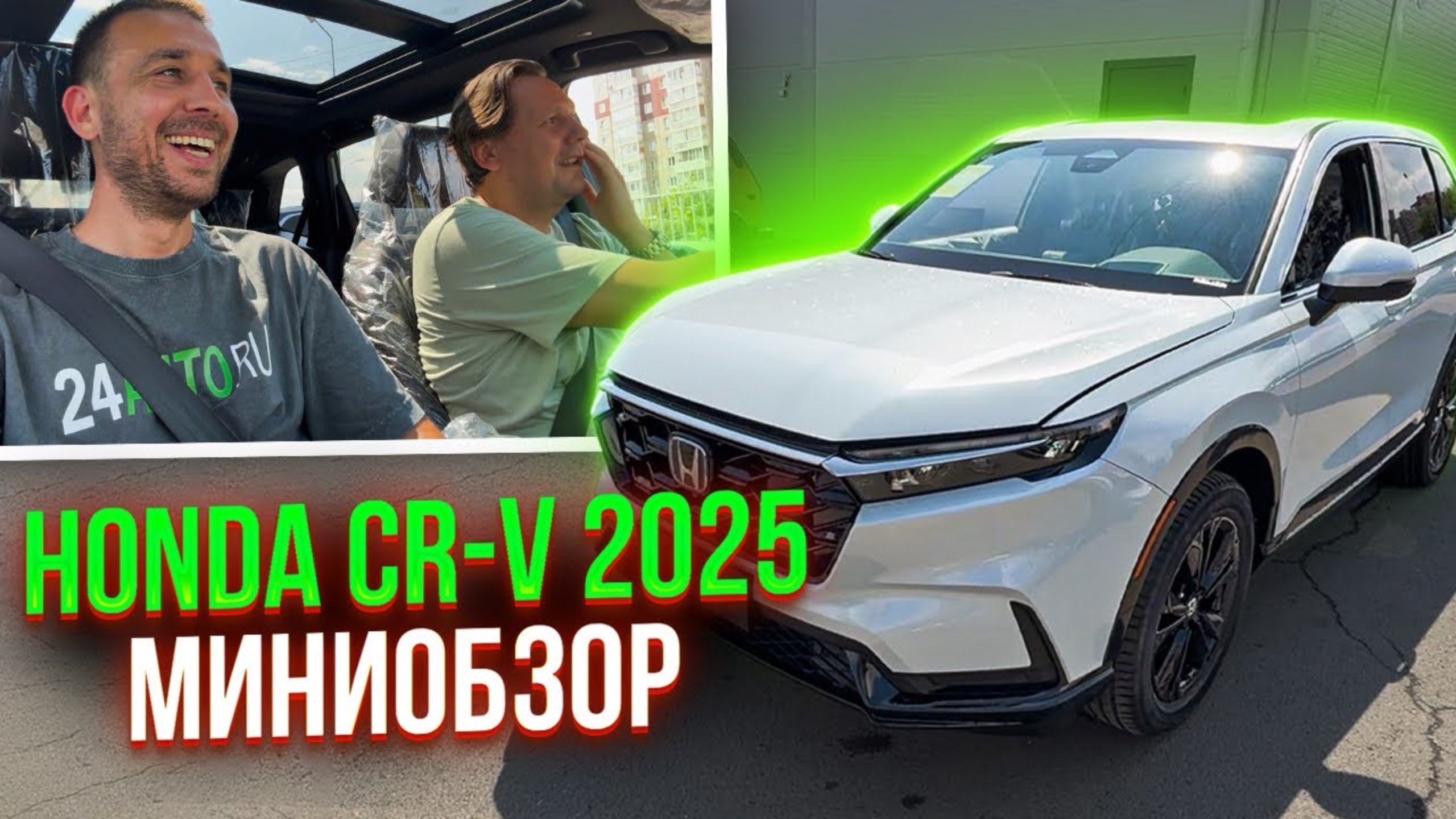 Новая Honda CR-V — разбираемся почему она на 4 месте мировых продаж