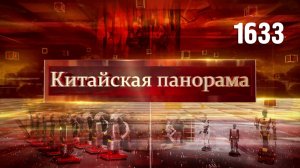 Новые звенья цепочек поставок, барьер для контрабанды, к юбилею Победы – (1633)