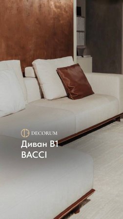 Не только декоративные покрытия задают характер интерьеру.