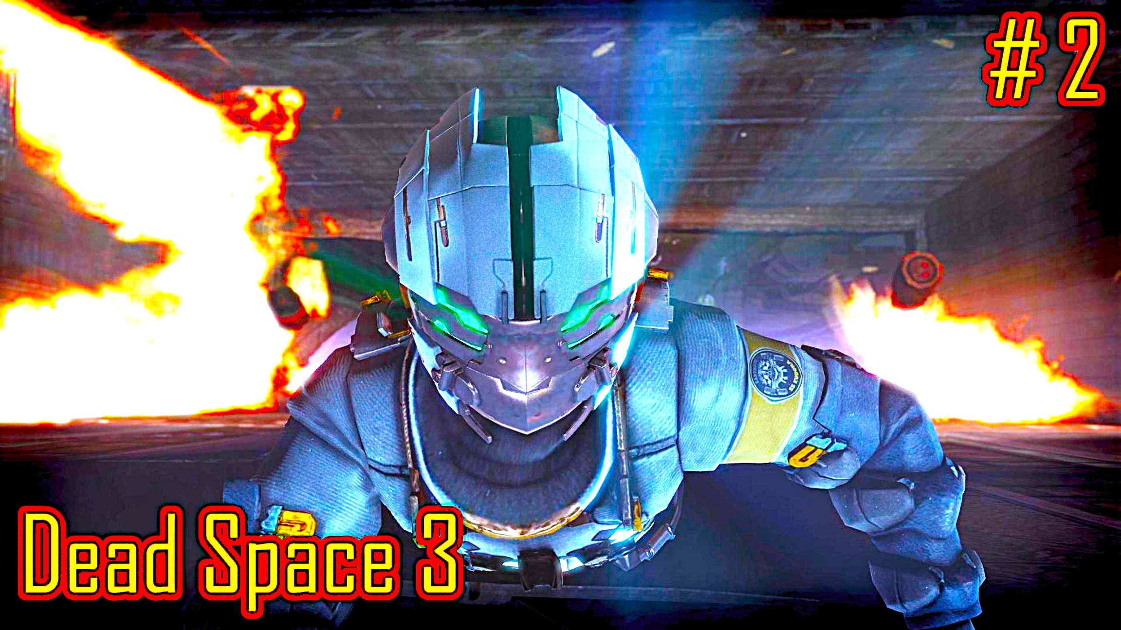 Dead Space 3 прохождение часть 2