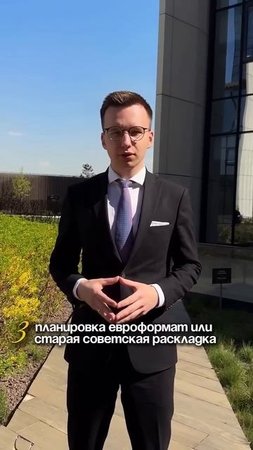 Напишите «Подбор» в комментариях- получите список квартир под ваш бюджет