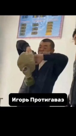 Друзья
