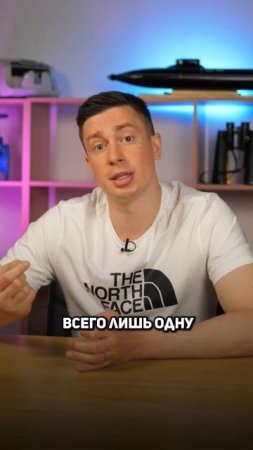 Ошибка на 1 миллион рублей