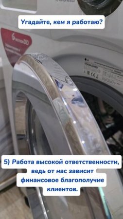 Для чистоты ✨
