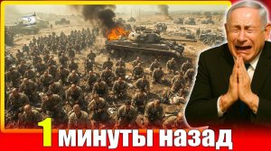 Израиль отступает из Газы? Шокирующий поворот ⚠️🔥