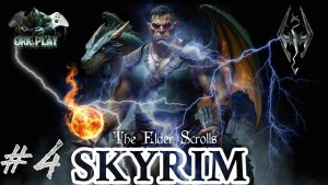 Skyrim ⚔️ Хроники безумного Мага ⚔️ 💀Сложность легенда💀