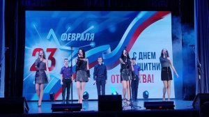 Ансамбль Новый Стиль - Мореманы 22.02.2022