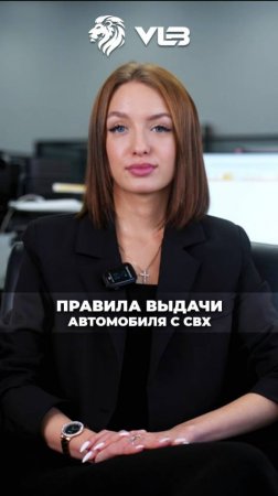 Почему нельзя забрать автомобиль с СВХ в тот же день, когда пришло судно?