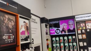 Tele2 @ Катюша @ Катя &  Чибо @ Моя Жизнь Кино @ Музей Псов @ Теле2