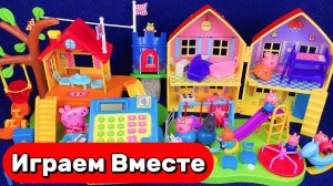 АСМР КУКОЛЬНЫЙ ДОМИК СВИНКИ ПЕППЫ ! ИГРАЕМ В ИГРУШКИ ИЗ МУЛЬТИКА ! ВИДЕО ДЛЯ ДЕТЕЙ