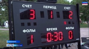 Вести Дагестан 21.07.25 г. 21.15