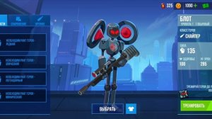 Играем в Bulet Echro