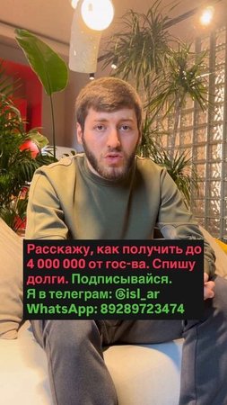 Долги по бизнесу? Можно ли оформить банкротство?