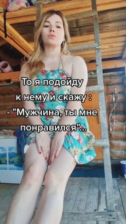 Всё, я решила... #уралочка #уральскаядевушка