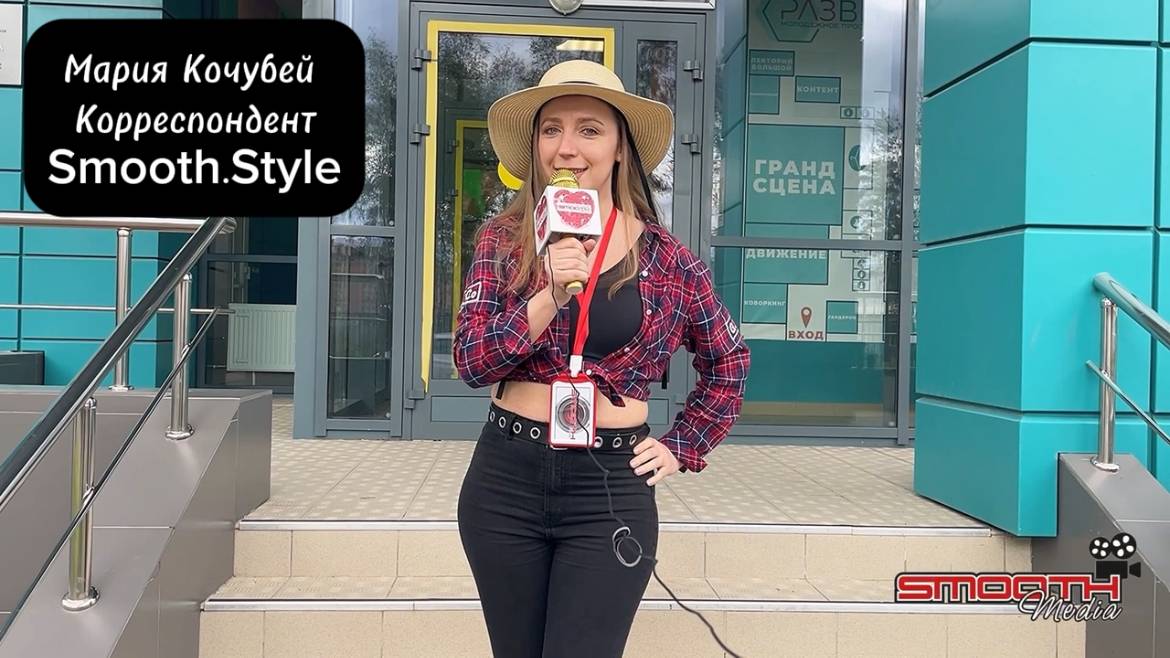 Конкурс Дизайнеров в творческом пространстве «Развитие», корреспондент Мария Кочубей смотреть онлайн